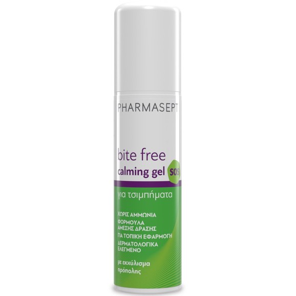 Δώρο Pharmasept SOS After Bite Roll on 15ml Δώρο Pharmasept SOS After Bite Roll on 15ml