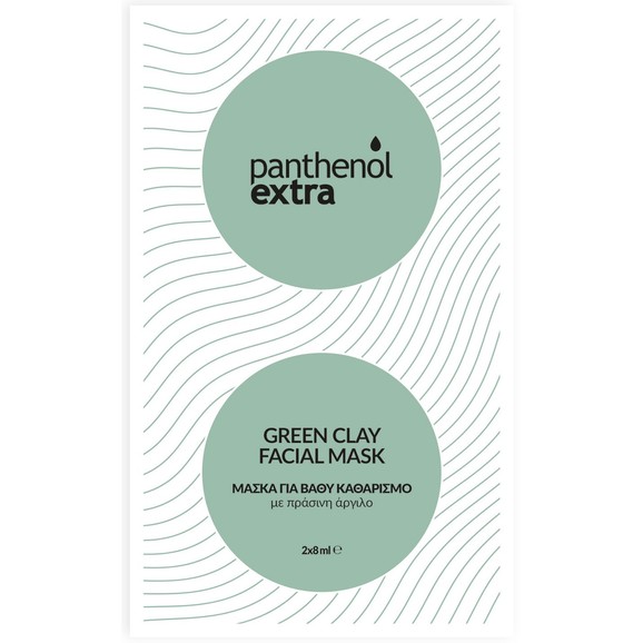 Medisei Panthenol Extra Green Clay Facial Mask 2 x 8ml Medisei Panthenol Extra Green Clay Facial Mask 2 x 8ml