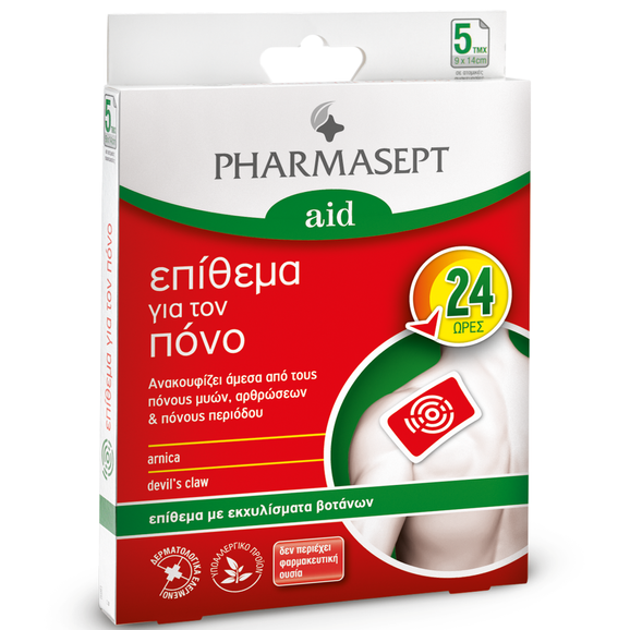 Pharmasept Aid Pain Patch 5τμχ