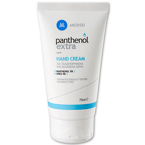 Medisei Panthenol Extra Hand Cream 75ml