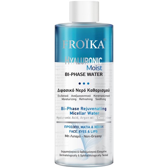 Froika Hyaluronic Moist Bi-Phase Rejuvenating Micellar Water 400ml
