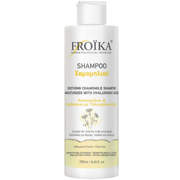 Froika Chamomile Shampoo 200ml