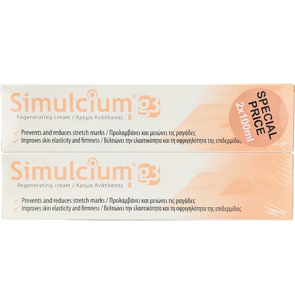 Simulcium Promo G3 Cream 200ml (2x100ml)