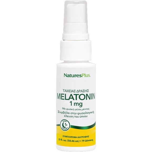 Natures Plus Melatonin 1mg Spray 58,46ml