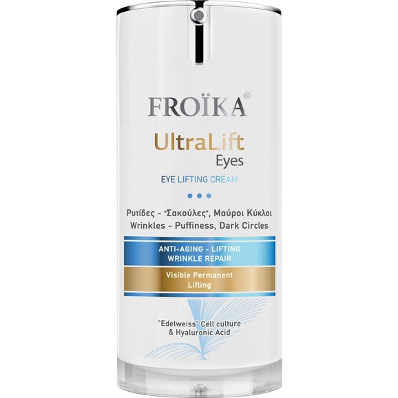 Froika UltraLift Eye Cream 15ml