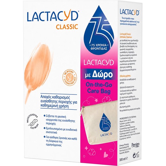 Lactacyd Promo Classic Intimate Washing Lotion 300ml & Δώρο Τσαντάκι 1 Τεμάχιο