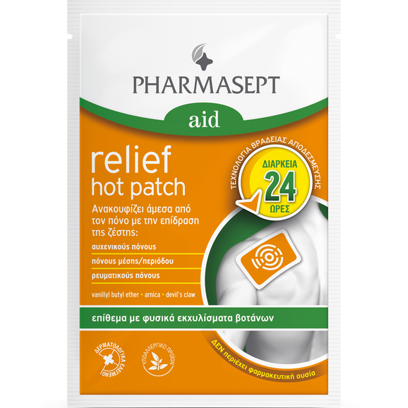 Pharmasept Aid Relief Hot Patch Επίθεμα που Ανακουφίζει Άμεσα από τον Πόνο με την Επίδραση της Ζέστης 1 Patch