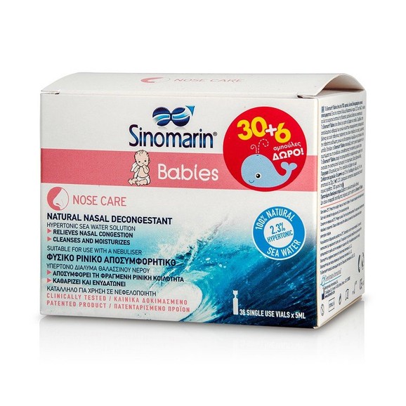 Δώρο Sinomarin Babies Nose Care 100% Φυσικό Κλινικά Δοκιμασμένο Ρινικό Αποσυμφορητικό 36amp x 5ml (30+6 Δώρο)