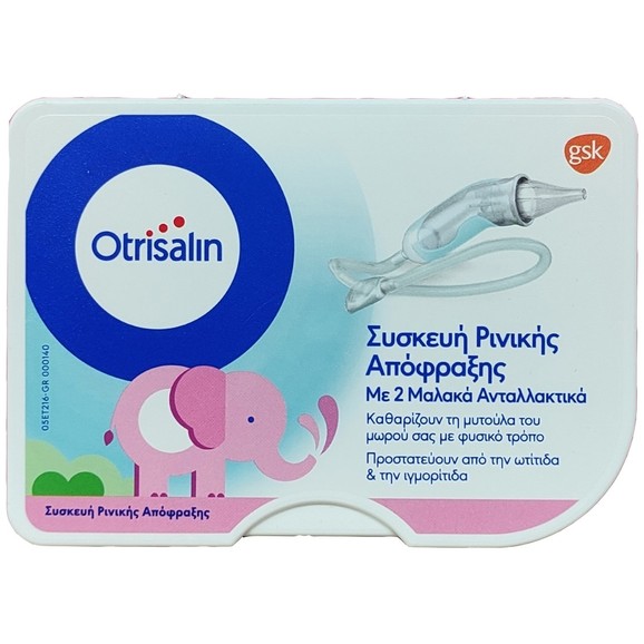 Otrisalin Συσκευή Ρινικής Απόφραξης 1 Τεμάχιο με 2 Εύκαμπτα Ανταλλακτικά Otrisalin Συσκευή Ρινικής Απόφραξης 1 Τεμάχιο με 2 Εύκαμπτα Ανταλλακτικά
