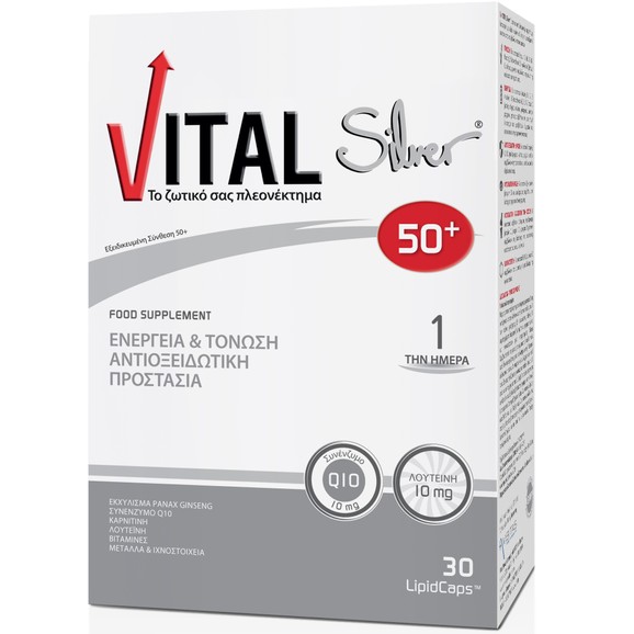 Vital Plus Silver 50+ Πλήρες Και Ισορροπημένο Πολυβιταμινούχο Συμπλήρωμα Διατροφής  30 κάψουλες