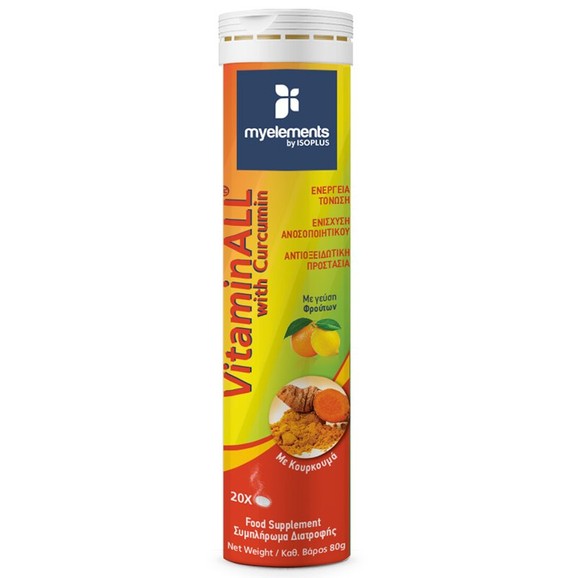 My Elements VitaminALL with Curcumin Αναβράζουσα Πολυβιταμίνη για Ενέργεια & Τόνωση, με Γεύση Φρούτων 20 Effer.Tabs