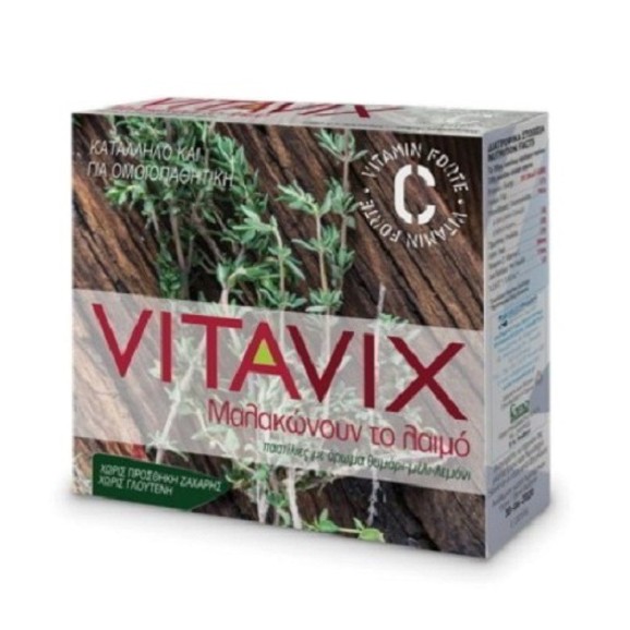 Vitavix Vitamin C Forte Παστίλιες Μαλακώνουν τον Λαιμό με Άρωμα Θυμάρι Μέλι & Λεμόνι Κατάλληλες για Ομοιοπαθητική Αγωγή 45gr