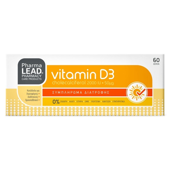 Pharmalead Vitamin D3 Cholecalciferol 2000iu 50μg 60tabs