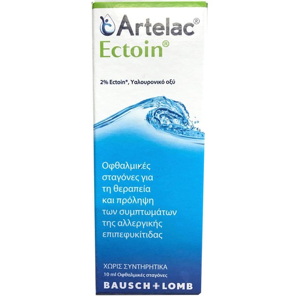 Δώρο Bausch & Lomb Artelac Ectoin Οφθαλμικές Σταγόνες για Πρόληψη Αλλεργικής Επιπεφυκίτιδας 10ml