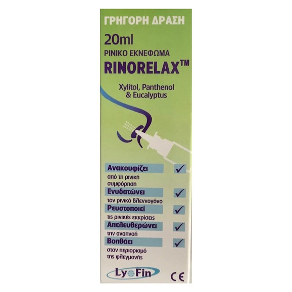 LyoFin Rinorelax Nasal Spray Fast Action 20ml LyoFin Rinorelax Nasal Spray Fast Action 20ml