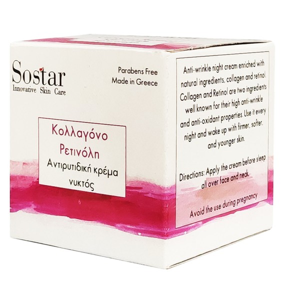 Sostar Anti-Ageing Night Cream 50ml
