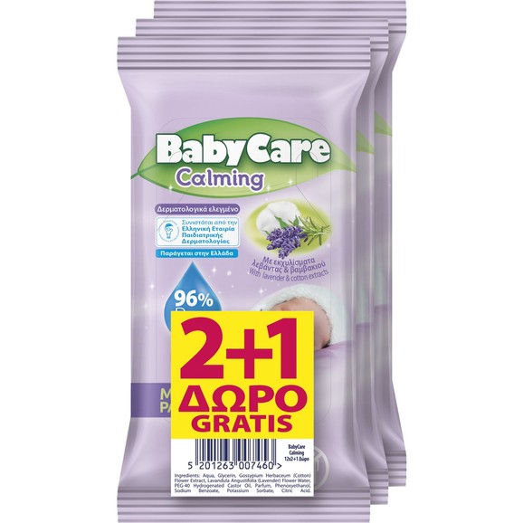 BabyCare Calming Pure Water Mini Pack Καταπραϋντικά Μωρομάντηλα με Εκχύλισμα Λεβάντας & Βαμβακιού 48 Τεμάχια 2+1 Δώρο BabyCare Calming Pure Water Mini Pack Καταπραϋντικά Μωρομάντηλα με Εκχύλισμα Λεβάντας & Βαμβακιού 48 Τεμάχια 2+1 Δώρο