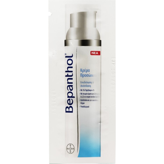 Δείγμα Bepanthol Face Cream Κρέμα Προσώπου Ενυδάτωσης & Ανάπλασης 1.5ml