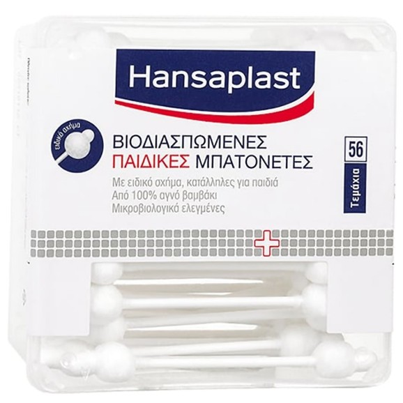 Hansaplast Safety Cotton Buds 56 Τεμάχια