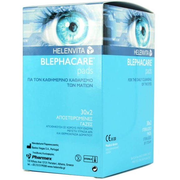 Helenvita Blephacare Pads Αποστειρωμένες Γάζες για τον Καθημερινό Καθαρισμό των Ματιών 30x2