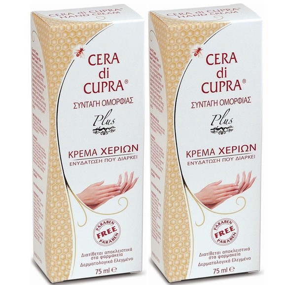 Σετ Cera Di Cupra Κρέμα Χεριών για Ενυδάτωση & Θρέψη 2x75ml (1+1 Δώρο)