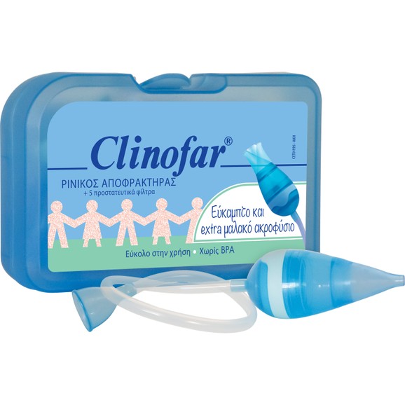 Clinofar Ρινικός Αποφρακτήρας για Βρέφη & Μικρά Παιδιά Clinofar Ρινικός Αποφρακτήρας για Βρέφη & Μικρά Παιδιά