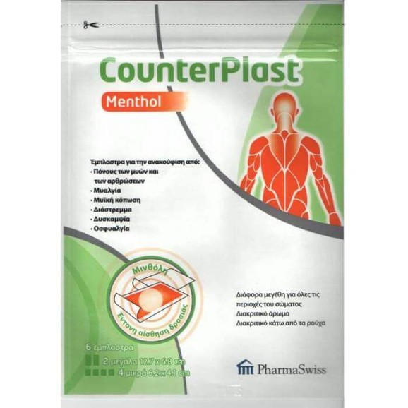Δώρο Counterplast Menthol Έμπλαστρο Για Πόνους & Τραυματισμούς 6 Τεμάχια