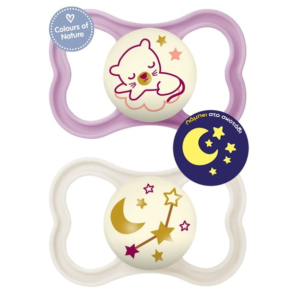 Mam Air Night Silicone Soother 6-16m+ Κωδ 217S 1 Τεμάχιο - Μωβ/ Κρεμ