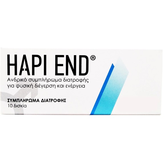 Hapi End Συμπλήρωμα Διατροφής για την Ενίσχυση της Στυτικής Λειτουργίας 10caps