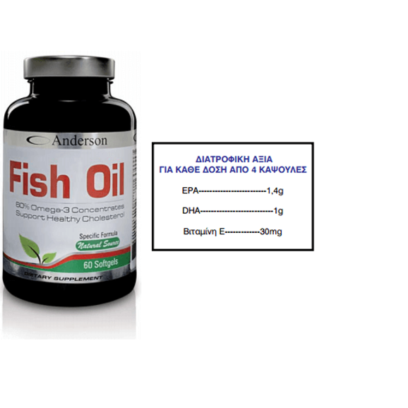 Anderson Fish Oil Omega Ιχθυέλαιο Είναι Πλούσιο Σε Λιπαρά Οξέα 60caps 80,1g
