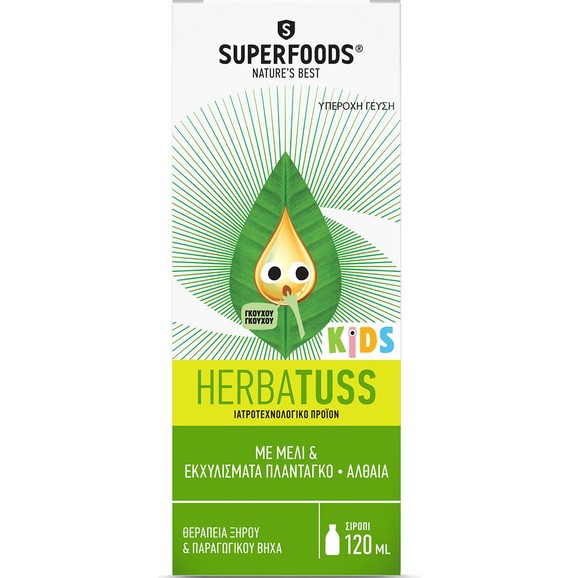Superfoods Herbatuss Kids Syrup Παιδικό Σιρόπι για την Θεραπεία του Ξηρού & Παραγωγικού Βήχα 120ml