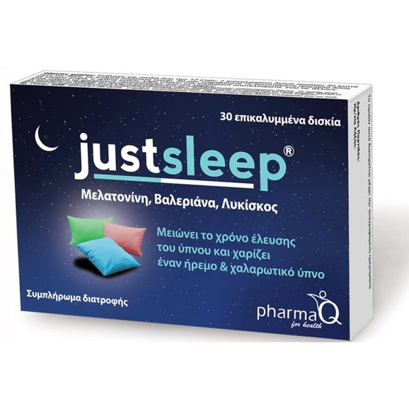 PharmaQ Justsleep Συμπλήρωμα Διατροφής με Μελατονίνη, Μειώνει το Χρόνο \'Ελευσης του Ύπνου & Χαρίζει Έναν Ήρεμο Ύπνο 30tabs