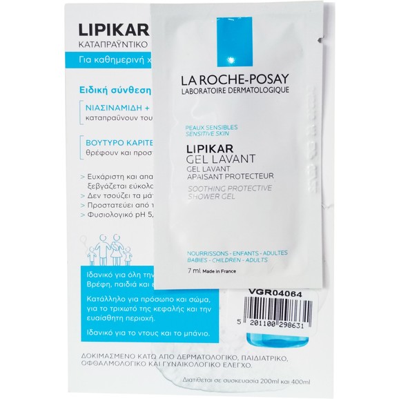 Δείγμα La Roche-Posay Lipikar Gel Lavant Καθαριστικό Gel για το Ευαίσθητο Δέρμα, Πρόσωπο και Σώμα 7ml