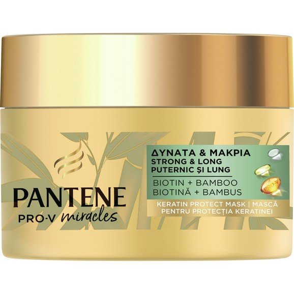 Δώρο Pantene Pro-V Miracles Mask Biotin & Bamboo Μάσκα για Δυνατά & Μακριά Μαλλιά 160ml