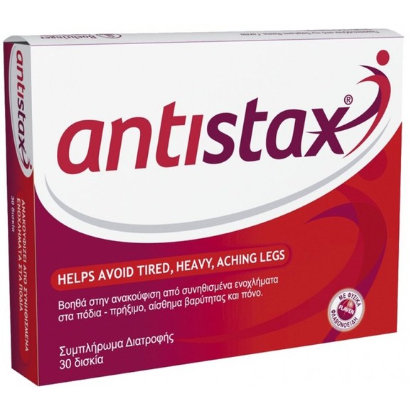 Antistax Συμπλήρωμα Διατροφής για Υγιή Πόδια 30 Δισκία