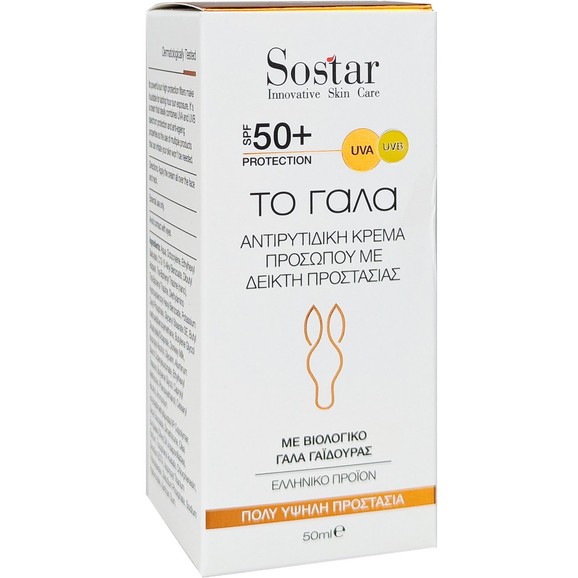 Sostar Sun Protect & Anti-wrinkle Spf50+ Organic Donkey Milk Face Cream 50ml
