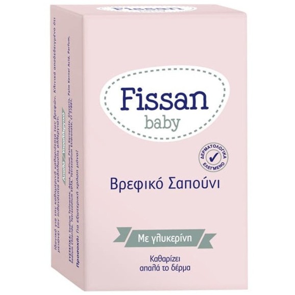 Fissan Delicate Baby Bar Soap 90g