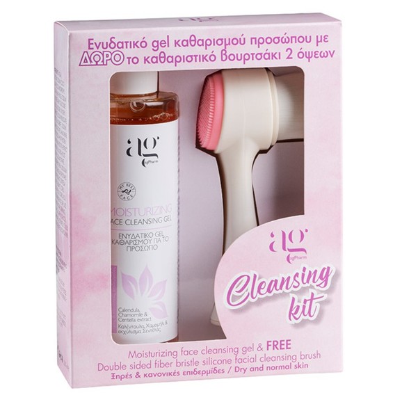 AgPharm Cleansing Kit Face Cleansing Gel 200ml & Δώρο Double Sider Facial Cleansing Pink Brush 1 Τεμάχιο