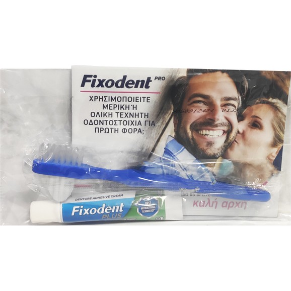 Δώρο Fixodent Pro Plus Στερεωτική Κρέμα Τεχνητής Οδοντοστοιχίας 10g & Βούρτσα 1 Τεμάχιο Δώρο Fixodent Pro Plus Στερεωτική Κρέμα Τεχνητής Οδοντοστοιχίας 10g & Βούρτσα 1 Τεμάχιο