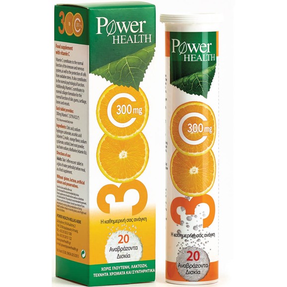 Δώρο Power Health Vitamin C 300mg Συμπλήρωμα Διατροφής Βιταμίνης C 20Effer.Tabs