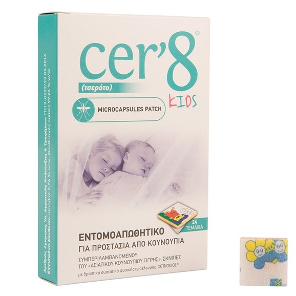 Vican Cer\'8 Kids Microcapsules Patch 24 Τεμάχια Vican Cer\'8 Kids Microcapsules Patch 24 Τεμάχια