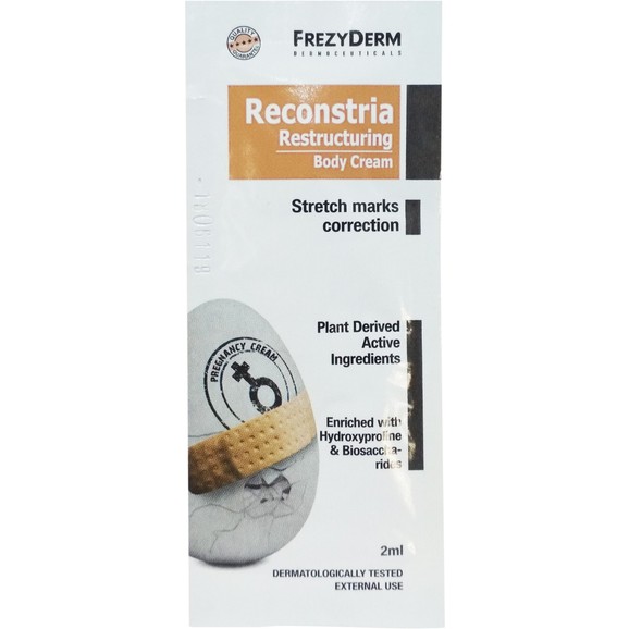 Δείγμα Frezyderm Reconstria Cream  Κρέμα Αντιμετώπισης των Ραβδώσεων 2ml
