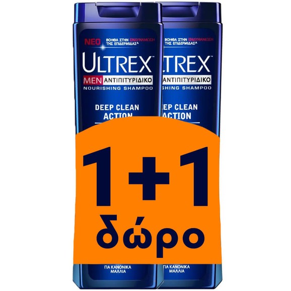 Ultrex Πακέτο Προσφοράς Men Shampoo Deep Clean Action Shampoo για Κανονικά Μαλλιά 2x360ml Δώρο 1+1