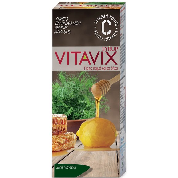 Vitavix Syrup Σιρόπι για τον Ερεθισμένο Λαιμό και το Βήχα με Γνήσιο Ελληνικό Μέλι 200ml