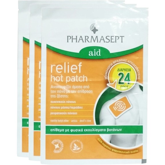 Δώρο Pharmasept Aid Relief Hot Patch Επίθεμα που Ανακουφίζει Άμεσα από τον Πόνο με την Επίδραση της Ζέστης 3 Patch