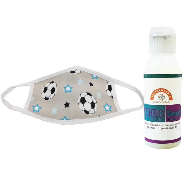 Garden Promo Face Mask Μάσκα Παιδική Προσώπου Υφασμάτινη Πολλαπλών Χρήσεων για Αγόρια & ErythroSept Antiseptic Gel 60ml Garden Promo Face Mask Μάσκα Παιδική Προσώπου Υφασμάτινη Πολλαπλών Χρήσεων για Αγόρια & ErythroSept Antiseptic Gel 60ml