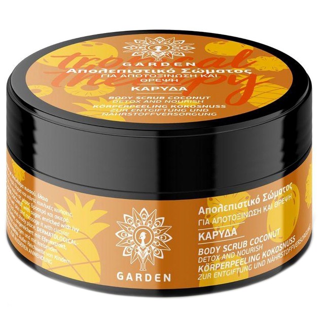 Garden Body Scrub Coconut Detox & Nourish 100ml Garden Body Scrub Coconut Detox & Nourish 100ml