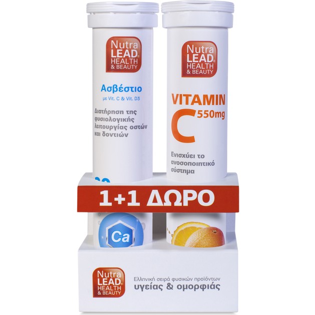 Nutralead Ασβέστιο + Vit C & Vit D3, 20 Αναβρ. Δισκία + Βιταμίνη C 550mg 20Αναβρ.Δισκία Nutralead Ασβέστιο + Vit C & Vit D3, 20 Αναβρ. Δισκία + Βιταμίνη C 550mg 20Αναβρ.Δισκία