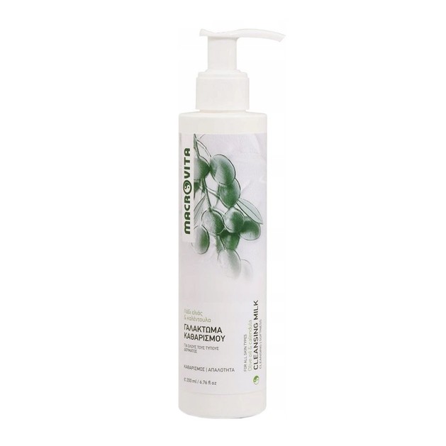 Macrovita Cleansing Milk with Olive Oil & Calendula Γαλάκτωμα Καθαρισμού με Ελαιόλαδο & Καλέντουλα 200ml Macrovita Cleansing Milk with Olive Oil & Calendula Γαλάκτωμα Καθαρισμού με Ελαιόλαδο & Καλέντουλα 200ml