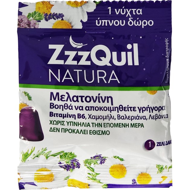 Δείγμα ZzzQuil Natura Συμπλήρωμα διατροφής με Μελατονίνη που Βοήθα να Αποκοιμηθείτε Γρηγορότερα 1 JellyGummie Δείγμα ZzzQuil Natura Συμπλήρωμα διατροφής με Μελατονίνη που Βοήθα να Αποκοιμηθείτε Γρηγορότερα 1 JellyGummie